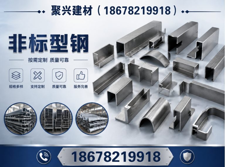 高青县热轧方钢展示图